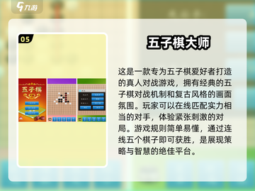🎉2024必玩！超有趣免费双人手游下载合集📱截图6