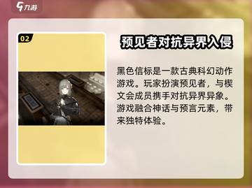 黑色信标🔥开服时间大曝光！玩家必看💡截图3