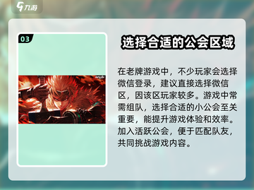 地下城与勇士手游🔥1-10区互通吗？服务器大揭秘！截图4
