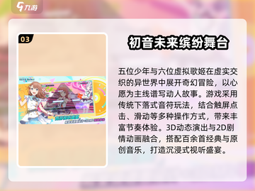 2025超🔥音乐节奏手游TOP榜🎵🎮截图4