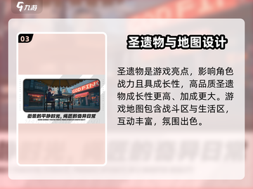 绝区零🔥公测时间曝光，今年上线不容错过！💥截图4