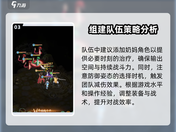 仙剑奇侠传：毒神龙打法🔥超简单攻略！截图4