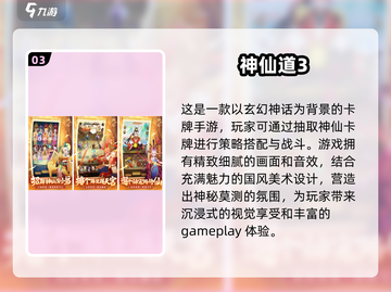 🔥2023必玩免费网游TOP5，下载就NOW！🎮截图4
