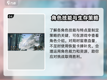 弈仙牌风起弈仙通关秘籍🔥超详细攻略等你来拿！截图5