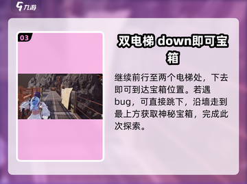 🔥《七日世界》火喉圣域探索秘籍🎉截图4