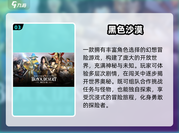 🎮2025最上头游戏推荐！不上瘾也能玩到停不下来💥截图4