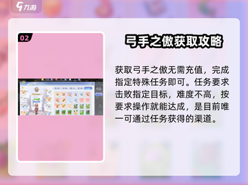 🎮【巴风特之怒】弓手之傲掉落地点大曝光！🔥截图3