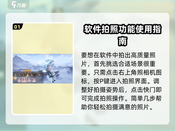 无限暖暖📸照片文件夹在哪？拍照党必看！截图2