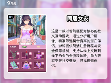 2025乙男手游TOP榜🔥高颜值男主任选！🎮💘截图2