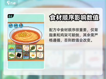 开罗拉面店🔥前期最佳拉面搭配攻略🍜截图3