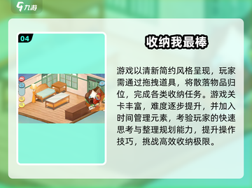 🔥4岁宝宝最爱的10款超耐玩儿童游戏！🎮✨截图5