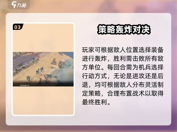 《钢岚轰炸训练玩法🔥全网最炸攻略💥》截图4