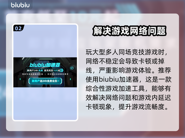 极限国度加速器推荐🔥稳定又便宜！🎮截图3
