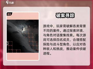 【神探诡事录】🔥烧脑破案太上头！截图4