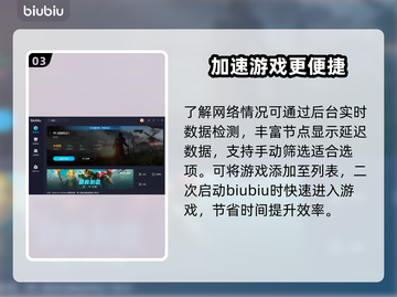 战地1⚡加速器推荐，选对加速器吃鸡更爽！截图4