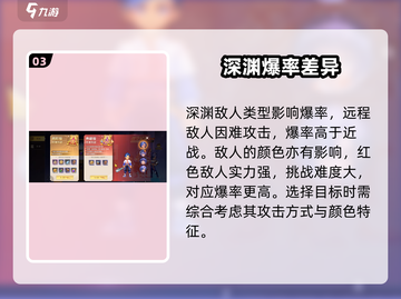 勇士与冒险深渊爆率翻倍🔥截图4