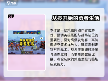 🔥2025不联网游戏推荐！🎮单机党必收清单截图4