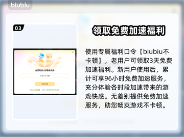 网络延迟丢包？这些问题教你轻松解决！💥🔥截图4