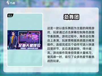 中国网游回忆杀！2003-2007经典网游全收录🎮✨截图3