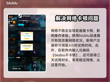 最终幻想7重生🔥世界地图全面解析！📌截图4