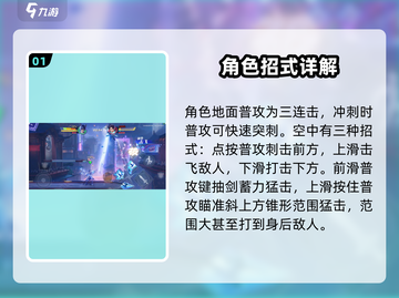 王者荣耀🔥百里守约技能超详解，玩转星之破晓！💥截图2