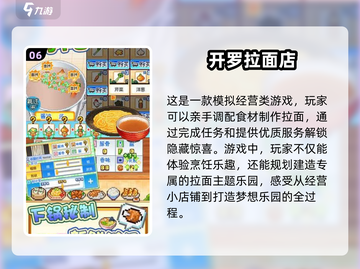 🔥2025必玩！经典汉化游戏合集🎉截图7