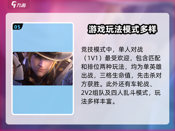 星之破晓🔥全玩法模式大揭秘！新手必看⭐截图6