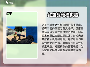 🔥二战迷必玩！2025最燃战争游戏盘点💥🎮截图4