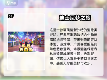 宅家必备！🔥2025超好玩手游大全🎉截图2