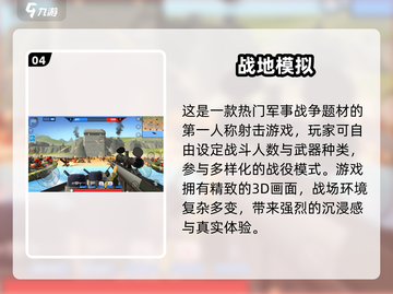 🔥2025热门内置菜单游戏大揭秘🎮截图5