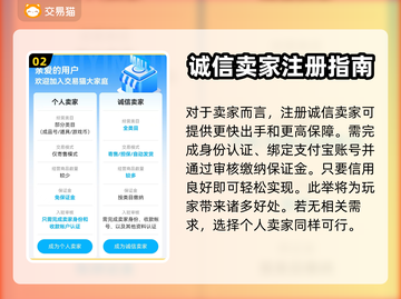 火线精英账号交易📖正规渠道🔥安全可靠截图3