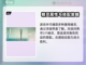 仙剑世界五灵玩法🔥超全攻略来了！截图3