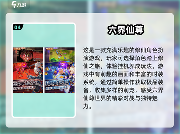 🔥2025超好玩角色扮演文字游戏推荐下载链接截图5