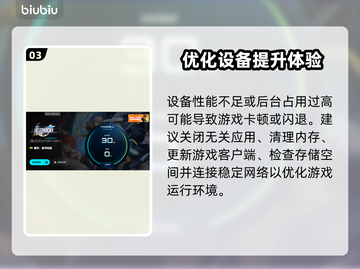 🎮星穹铁道进不去？紧急解决方法来了！截图4