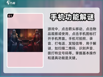 无间梦境🔥新手必看！保姆级开荒攻略💎截图2