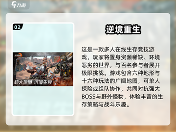🔥2025超热门游戏盘点，未来玩家必备！🎮截图3