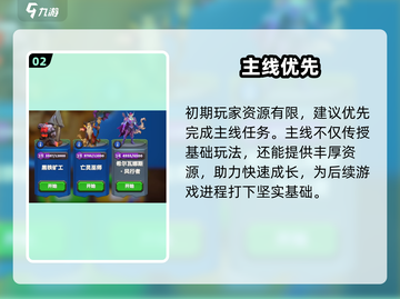 魔兽大作战💸充值真相曝光！截图3