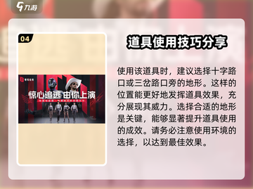 零号任务🔥视觉幻觉飞弹获取&使用终极攻略！💥截图5
