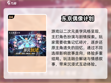 🔥2025最火2D RPG网游榜🎮高人气角色扮演推荐截图5