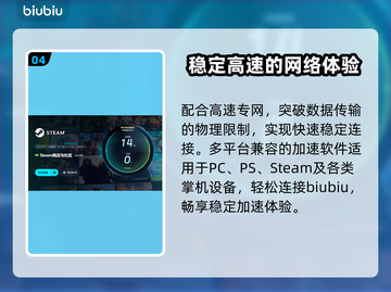 丢包掉帧？玩游戏卡顿罪魁祸首竟是它！💥截图5