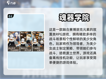 🔥2023必玩！文字传奇类游戏大全💎截图3