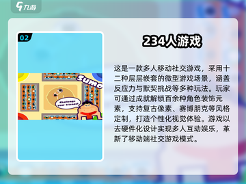 🔥2025安卓双开游戏TOP榜💥🎮截图3