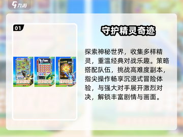 🔥2025最火竖屏宝可梦手游来袭！✨截图2