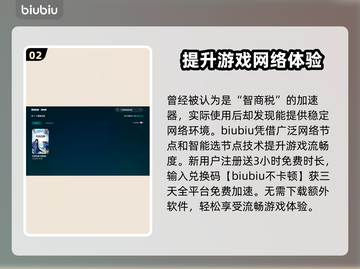 白荆回廊国际服不卡🔥加速器推荐🚀截图3