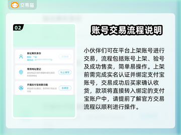 女神联盟2账号交易平台🔥超值出售秘籍✨截图3
