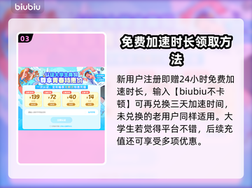 英雄联盟卡顿🔥用这个加速神器超流畅！截图4