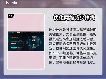 逃离鸭科夫掉线掉帧？❌这几招教你流畅游戏！🎮截图3