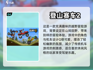 🔥机车游戏大推荐|Ride就现在！🏍截图5