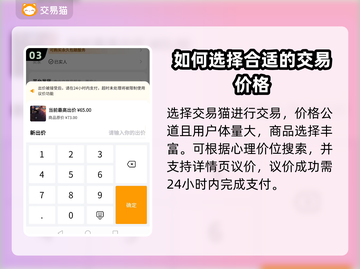我的勇者🔥体验服账号获取渠道大公开！截图4