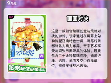 🔥2025最IN双人单挑游戏排行榜来啦！🎮截图3
